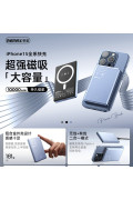 REMAX RPP-109  PD20W 鋁合金磁吸無線充 10000mAh Power Bank