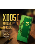 XDUOO 乂度 XD05T便攜式電子管解碼耳放一體機4.4全平衡